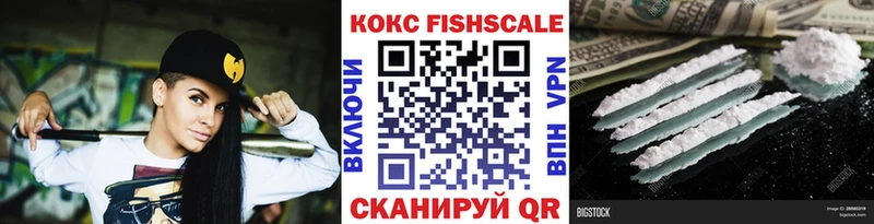 Купить закладку Амфетамин APVP Меф мяу мяу COCAIN Асино