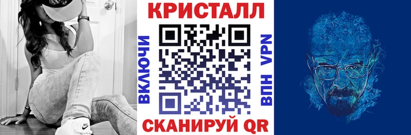 АМФ Premium Купить Асино