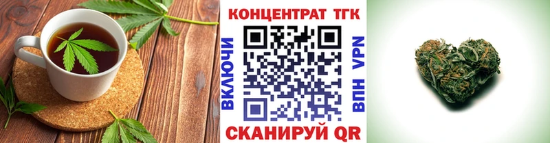 Купить  Асино  Cannafood конопля 