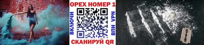 Купить где  Асино  Кокаин 99% 