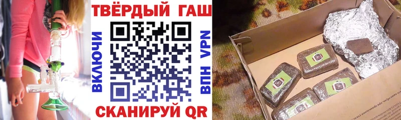 ГАШ Ice-O-Lator  Купить закладки  Асино 