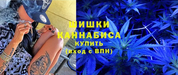 марки nbome Верхний Тагил