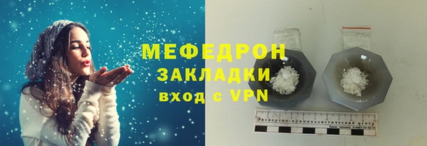 таблы Верхнеуральск