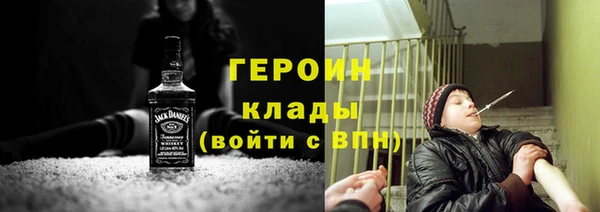 марки nbome Верхний Тагил