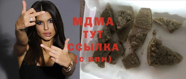 таблы Верхнеуральск