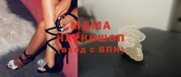 таблы Верхнеуральск