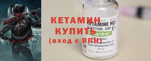 марки nbome Верхний Тагил