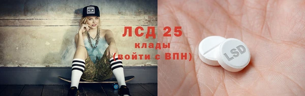 марки nbome Верхний Тагил