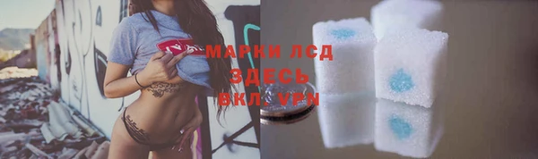 таблы Верхнеуральск