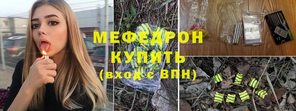 таблы Верхнеуральск