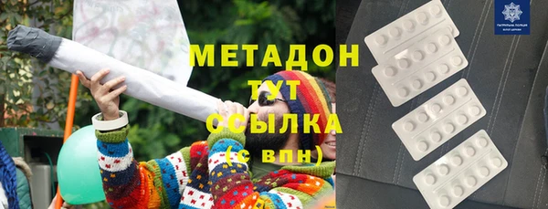 марки nbome Верхний Тагил