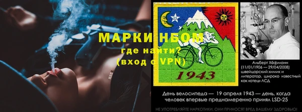 марки nbome Верхний Тагил
