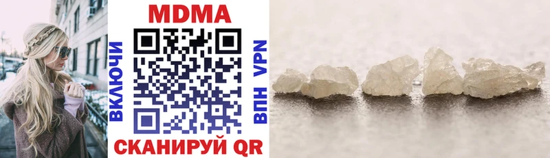 Купить закладки  Асино  MDMA молли 