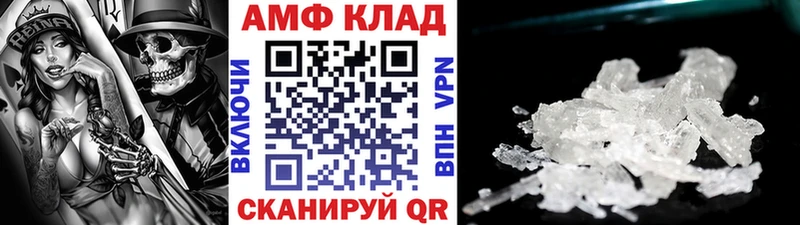 Метамфетамин Methamphetamine  Купить закладки  Асино 
