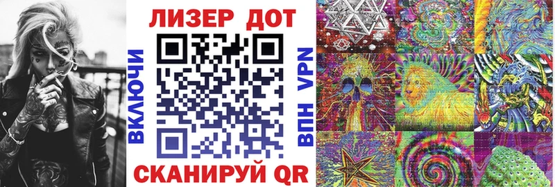 Марки N-bome 1500мкг  Купить где  Асино 