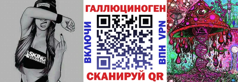 Псилоцибиновые грибы мицелий  Купить  Асино 
