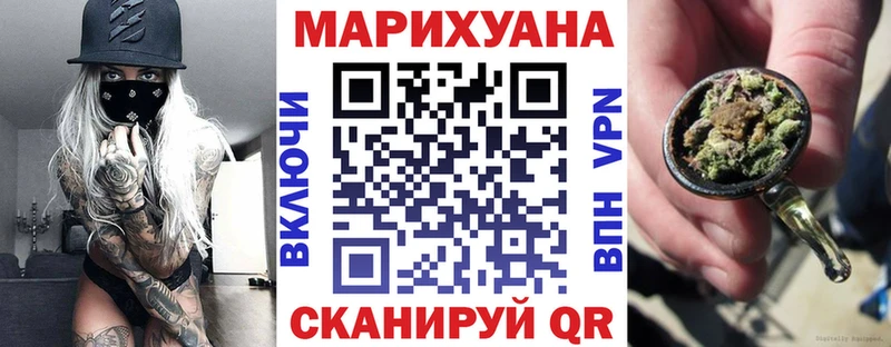 Купить Асино Бошки Шишки план
